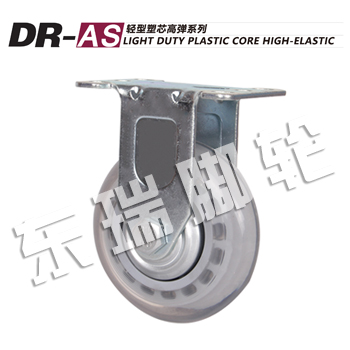 DR-AS Light Duty Plastic Core High-Elastic