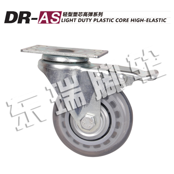 DR-AS Light Duty Plastic Core High-Elastic