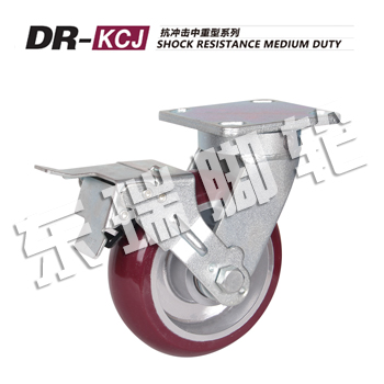 DR-KCJ Shock Resistance Heavy Duty