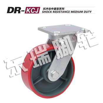 DR-KCJ Shock Resistance Heavy Duty