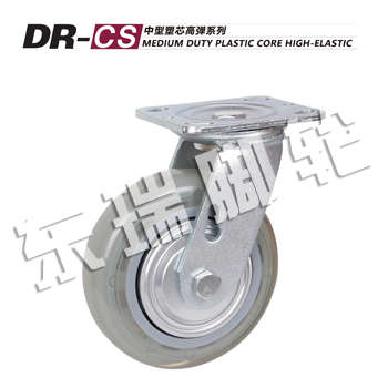 DR-CS Medium Duty Plastic Core High-Elastic