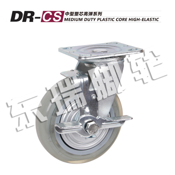 DR-CS Medium Duty Plastic Core High-Elastic