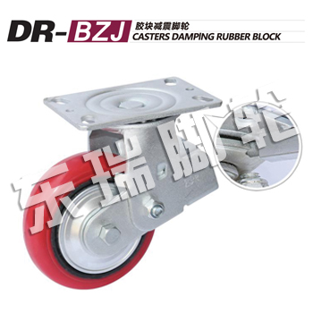 DR-BZJ Casters Damping Rubber Block