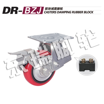 DR-BZJ Casters Damping Rubber Block