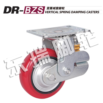 DR-BZS Vertical Spring Damping Casters