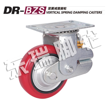 DR-BZS Vertical Spring Damping Casters
