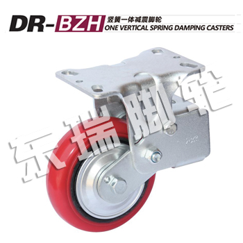 DR-BZH One Vertical Spring Damping Casters