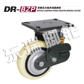 DR-BZP Vertical Damping Spring Presstre Bearing Casters