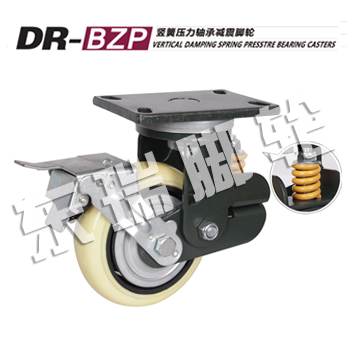 DR-BZP Vertical Damping Spring Presstre Bearing Casters