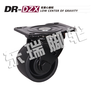 DR-DZX Low Center Of Gravity