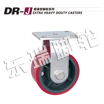 DR-J Extra Heavy Douty Casters