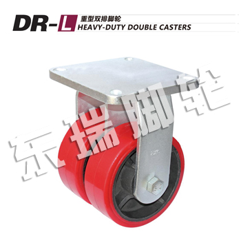 DR-L Heavy-Duty Double Casters