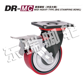 DR-MC Mid-Heavy Type(Big Stamping Bowl)