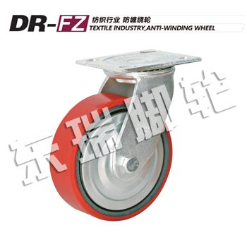 DR-FZ Textile Industry,Anti-Winding Wheel