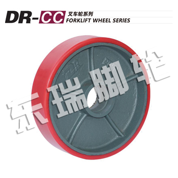 DR-CC Forklift Wheel Series