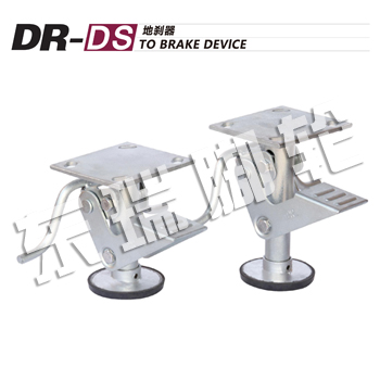 DR-DS To Brake Device