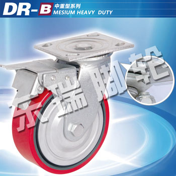 DR-B Mesium Heavy Duty