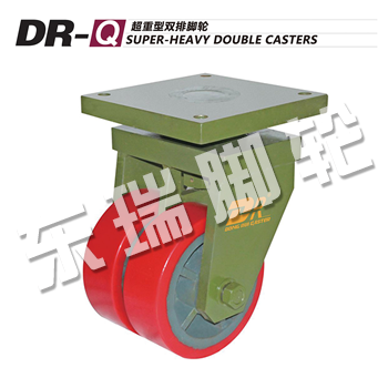 DR-Q Super-Heavy Double Casters