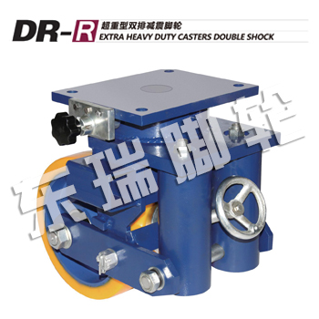 DR-R Extra Heavy Duty Casters Double Shock