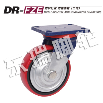 DR-FZE Textile Industry Anti-winding(2nd generation)